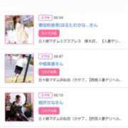 ヒメ日記 2026/01/27 16:44 投稿 川上さつき 五十路マダムエクスプレス豊橋店（カサブランカグループ）