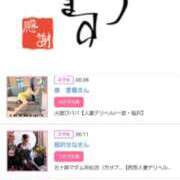 ヒメ日記 2026/01/28 18:20 投稿 川上さつき 五十路マダムエクスプレス豊橋店（カサブランカグループ）