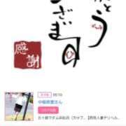 ヒメ日記 2026/01/30 18:14 投稿 川上さつき 五十路マダムエクスプレス豊橋店（カサブランカグループ）