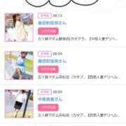 ヒメ日記 2026/02/01 17:42 投稿 川上さつき 五十路マダムエクスプレス豊橋店（カサブランカグループ）