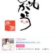 ヒメ日記 2026/02/03 16:24 投稿 川上さつき 五十路マダムエクスプレス豊橋店（カサブランカグループ）