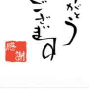 ヒメ日記 2026/02/05 15:52 投稿 川上さつき 五十路マダムエクスプレス豊橋店（カサブランカグループ）