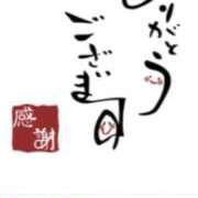 ヒメ日記 2026/02/06 17:07 投稿 川上さつき 五十路マダムエクスプレス豊橋店（カサブランカグループ）