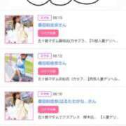 ヒメ日記 2026/02/08 18:06 投稿 川上さつき 五十路マダムエクスプレス豊橋店（カサブランカグループ）