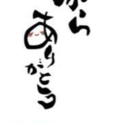 ヒメ日記 2026/02/10 16:10 投稿 川上さつき 五十路マダムエクスプレス豊橋店（カサブランカグループ）