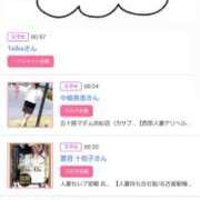 ヒメ日記 2026/02/12 16:34 投稿 川上さつき 五十路マダムエクスプレス豊橋店（カサブランカグループ）