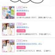 ヒメ日記 2026/02/13 16:28 投稿 川上さつき 五十路マダムエクスプレス豊橋店（カサブランカグループ）