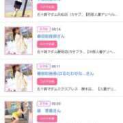 ヒメ日記 2026/02/15 15:38 投稿 川上さつき 五十路マダムエクスプレス豊橋店（カサブランカグループ）