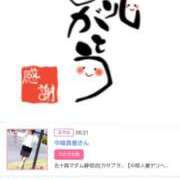 ヒメ日記 2026/02/19 15:52 投稿 川上さつき 五十路マダムエクスプレス豊橋店（カサブランカグループ）