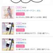 ヒメ日記 2026/02/22 17:44 投稿 川上さつき 五十路マダムエクスプレス豊橋店（カサブランカグループ）