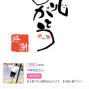 ヒメ日記 2026/02/27 16:28 投稿 川上さつき 五十路マダムエクスプレス豊橋店（カサブランカグループ）