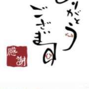 川上さつき シンデレラ? 五十路マダムエクスプレス豊橋店（カサブランカグループ）