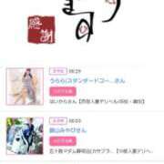 ヒメ日記 2026/03/02 16:34 投稿 川上さつき 五十路マダムエクスプレス豊橋店（カサブランカグループ）