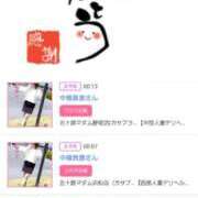 ヒメ日記 2026/03/04 16:12 投稿 川上さつき 五十路マダムエクスプレス豊橋店（カサブランカグループ）