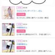 ヒメ日記 2026/03/05 16:10 投稿 川上さつき 五十路マダムエクスプレス豊橋店（カサブランカグループ）