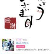 ヒメ日記 2026/03/06 15:40 投稿 川上さつき 五十路マダムエクスプレス豊橋店（カサブランカグループ）