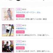 ヒメ日記 2026/03/07 16:34 投稿 川上さつき 五十路マダムエクスプレス豊橋店（カサブランカグループ）