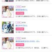 ヒメ日記 2026/03/09 16:50 投稿 川上さつき 五十路マダムエクスプレス豊橋店（カサブランカグループ）