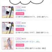 ヒメ日記 2026/03/10 16:12 投稿 川上さつき 五十路マダムエクスプレス豊橋店（カサブランカグループ）