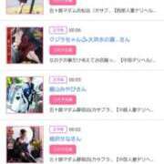 ヒメ日記 2026/03/11 16:38 投稿 川上さつき 五十路マダムエクスプレス豊橋店（カサブランカグループ）