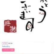 ヒメ日記 2026/03/12 16:56 投稿 川上さつき 五十路マダムエクスプレス豊橋店（カサブランカグループ）