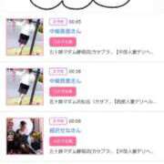 ヒメ日記 2026/03/16 16:08 投稿 川上さつき 五十路マダムエクスプレス豊橋店（カサブランカグループ）