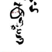 ヒメ日記 2026/03/17 16:52 投稿 川上さつき 五十路マダムエクスプレス豊橋店（カサブランカグループ）