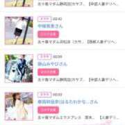 ヒメ日記 2026/03/18 16:16 投稿 川上さつき 五十路マダムエクスプレス豊橋店（カサブランカグループ）