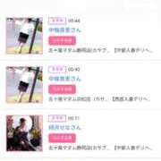 ヒメ日記 2026/03/21 15:52 投稿 川上さつき 五十路マダムエクスプレス豊橋店（カサブランカグループ）