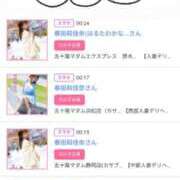 ヒメ日記 2026/03/22 17:32 投稿 川上さつき 五十路マダムエクスプレス豊橋店（カサブランカグループ）