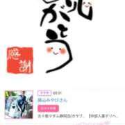 ヒメ日記 2026/03/24 16:22 投稿 川上さつき 五十路マダムエクスプレス豊橋店（カサブランカグループ）