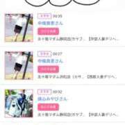 ヒメ日記 2026/03/26 16:40 投稿 川上さつき 五十路マダムエクスプレス豊橋店（カサブランカグループ）