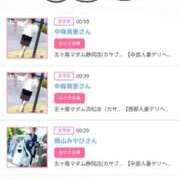 ヒメ日記 2026/03/27 16:00 投稿 川上さつき 五十路マダムエクスプレス豊橋店（カサブランカグループ）