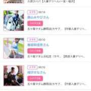 ヒメ日記 2026/03/28 16:14 投稿 川上さつき 五十路マダムエクスプレス豊橋店（カサブランカグループ）