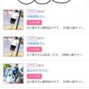 ヒメ日記 2026/03/29 15:48 投稿 川上さつき 五十路マダムエクスプレス豊橋店（カサブランカグループ）