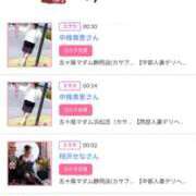 ヒメ日記 2026/04/01 16:46 投稿 川上さつき 五十路マダムエクスプレス豊橋店（カサブランカグループ）