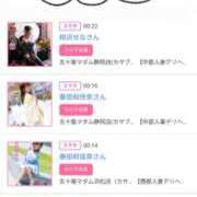 ヒメ日記 2026/04/04 18:18 投稿 川上さつき 五十路マダムエクスプレス豊橋店（カサブランカグループ）