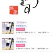 ヒメ日記 2026/04/05 19:16 投稿 川上さつき 五十路マダムエクスプレス豊橋店（カサブランカグループ）