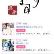 ヒメ日記 2026/04/06 17:20 投稿 川上さつき 五十路マダムエクスプレス豊橋店（カサブランカグループ）