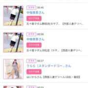 ヒメ日記 2026/04/09 18:40 投稿 川上さつき 五十路マダムエクスプレス豊橋店（カサブランカグループ）