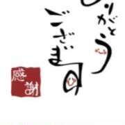 ヒメ日記 2026/04/10 18:04 投稿 川上さつき 五十路マダムエクスプレス豊橋店（カサブランカグループ）