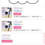 ヒメ日記 2026/04/11 16:24 投稿 川上さつき 五十路マダムエクスプレス豊橋店（カサブランカグループ）