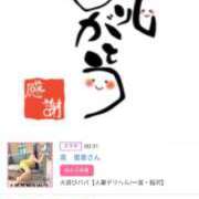 ヒメ日記 2026/04/12 17:22 投稿 川上さつき 五十路マダムエクスプレス豊橋店（カサブランカグループ）