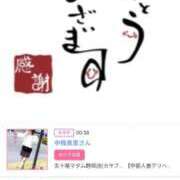 ヒメ日記 2026/04/13 18:52 投稿 川上さつき 五十路マダムエクスプレス豊橋店（カサブランカグループ）