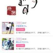 ヒメ日記 2026/04/15 20:28 投稿 川上さつき 五十路マダムエクスプレス豊橋店（カサブランカグループ）