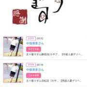 ヒメ日記 2026/04/16 16:56 投稿 川上さつき 五十路マダムエクスプレス豊橋店（カサブランカグループ）