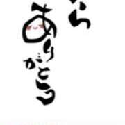 ヒメ日記 2026/04/23 16:50 投稿 川上さつき 五十路マダムエクスプレス豊橋店（カサブランカグループ）