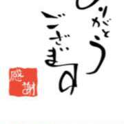 ヒメ日記 2026/05/12 15:50 投稿 川上さつき 五十路マダムエクスプレス豊橋店（カサブランカグループ）