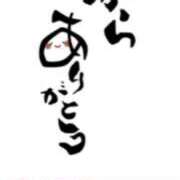 ヒメ日記 2026/07/21 16:08 投稿 川上さつき 五十路マダムエクスプレス豊橋店（カサブランカグループ）