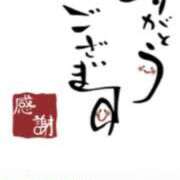 ヒメ日記 2026/09/02 16:10 投稿 川上さつき 五十路マダムエクスプレス豊橋店（カサブランカグループ）
